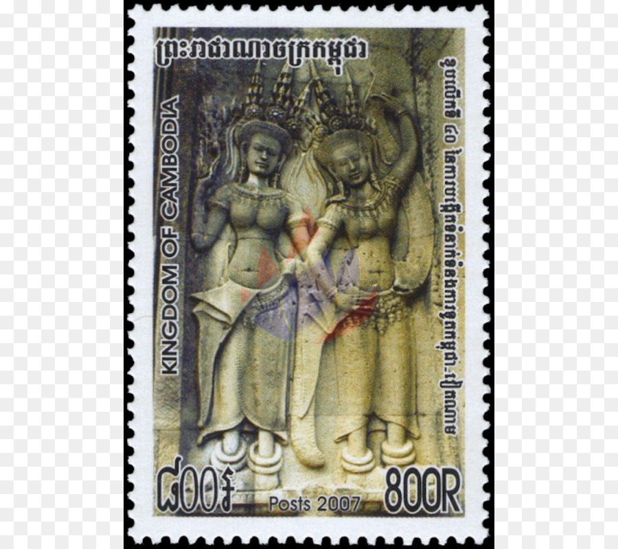 Lot Briefmarken Stamp-Scharnier-Technik - Vietnam Flagge