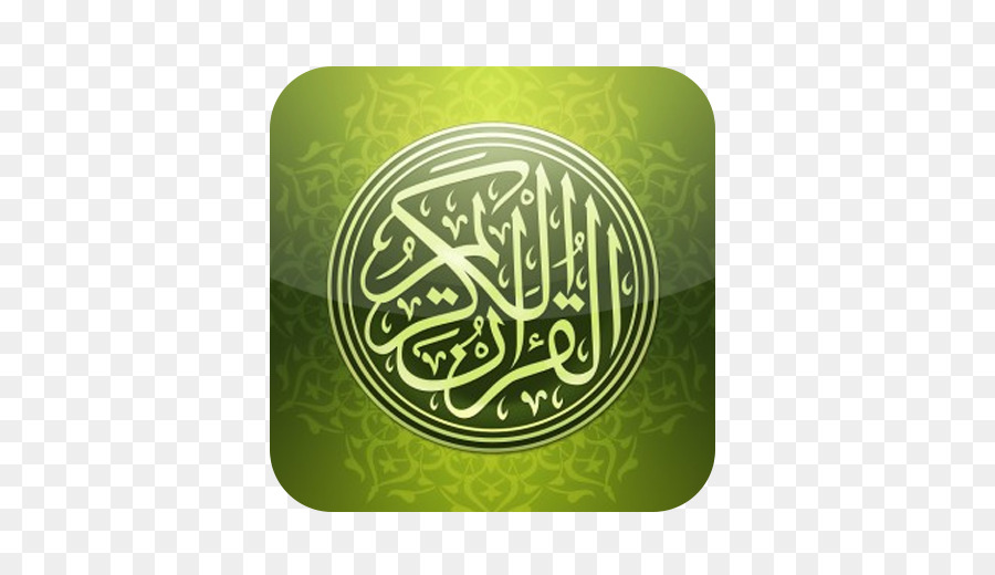 Corano, L'Islam Sura Musulmani Sunnah - l'islam