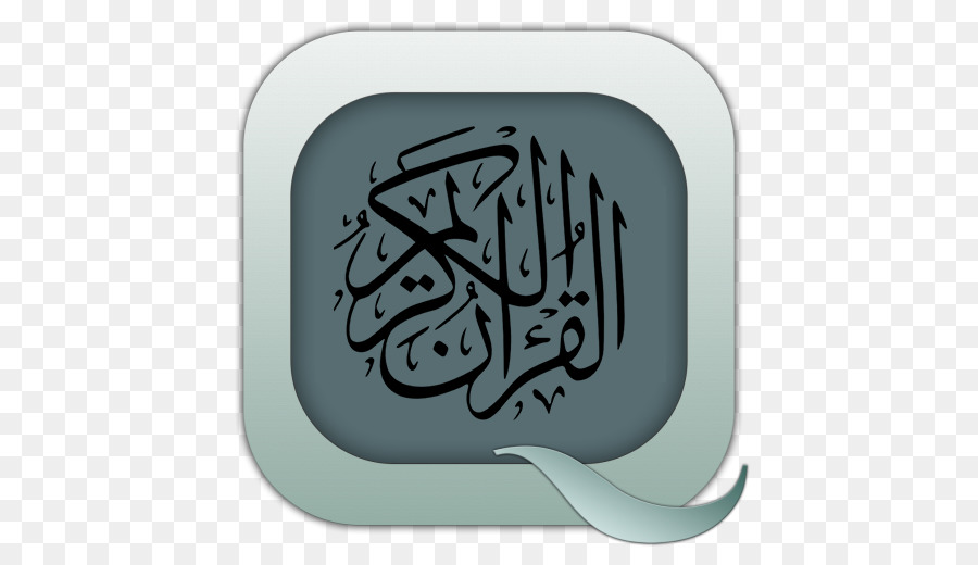 Quran-islamische Arabische Kalligraphie-Architektur - Islam