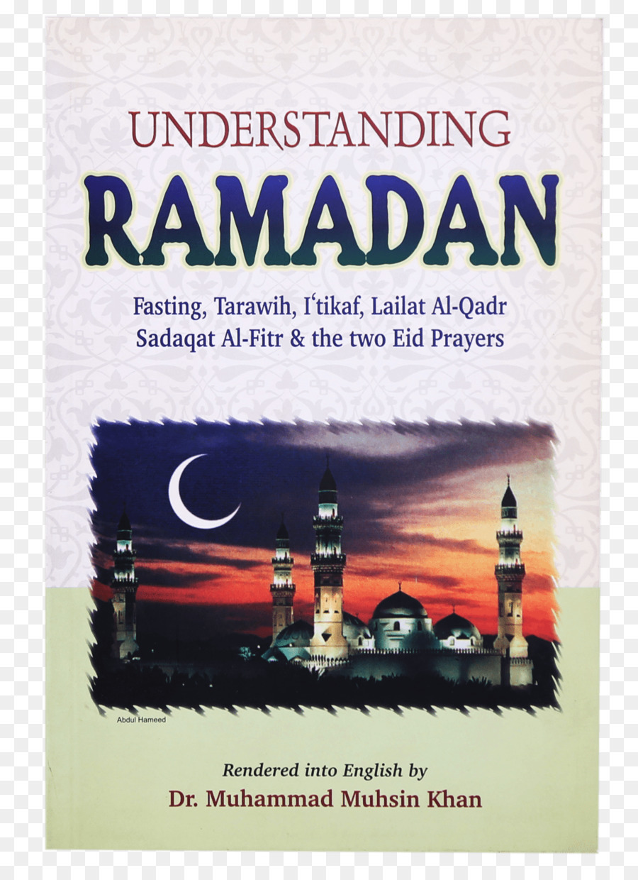 Hoàn toàn Riyadh, # Văn bản cuốn Sách của tên Ương al-Tuyệt - ramadan