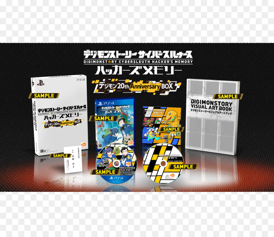 Digimon Story: Cyber Sleuth – Hacker Memoria Digimon World DS Digimon World Re:Digitalizzare - Digimon