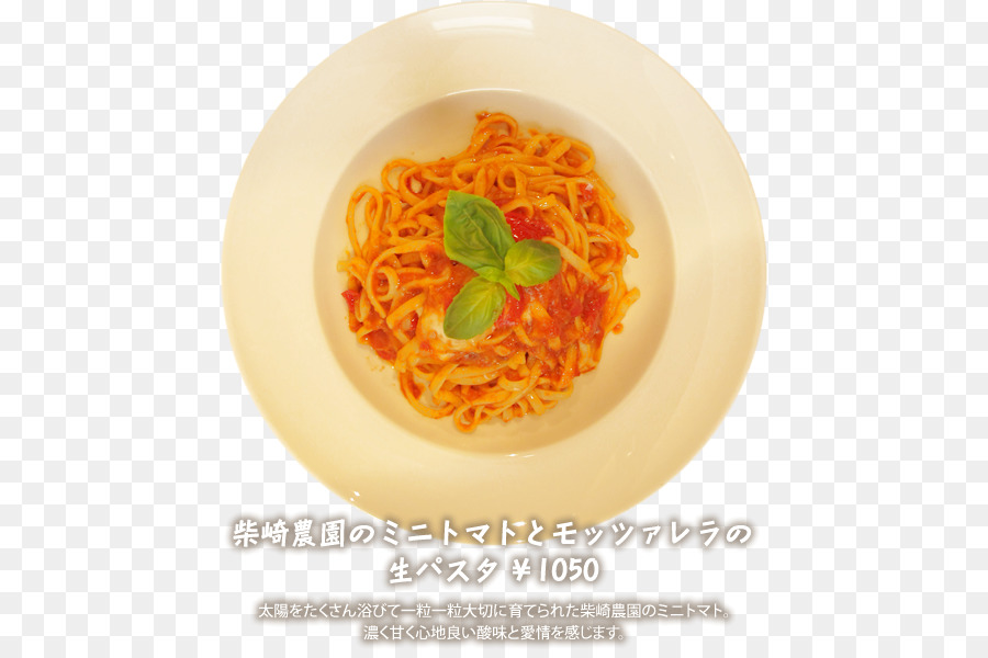 Capellini Mì với sốt cà chua và những món ăn Chay của răng - thực đơn ăn