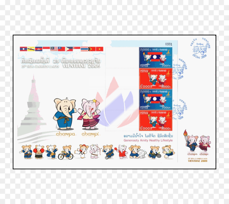 Đại học quốc gia Lào Quảng cáo thương Hiệu - 2023 Đông Nam Á Trò Chơi