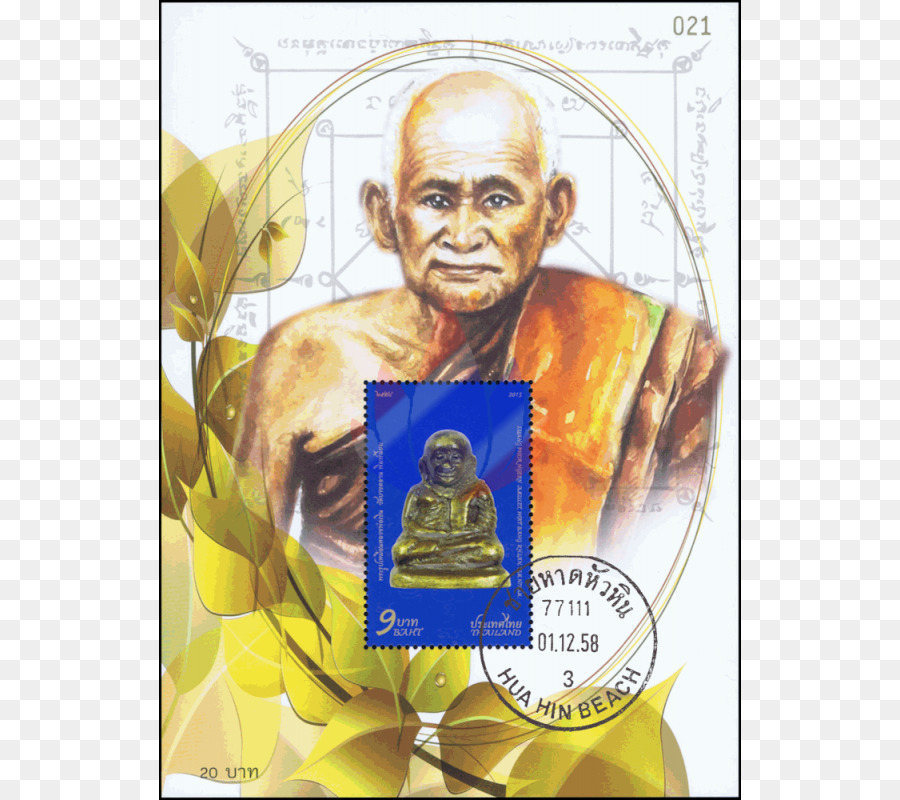 Luang Pu Ngern Buddhachote Briefmarken und Postgeschichte von Thailand Münze Vater - Münze