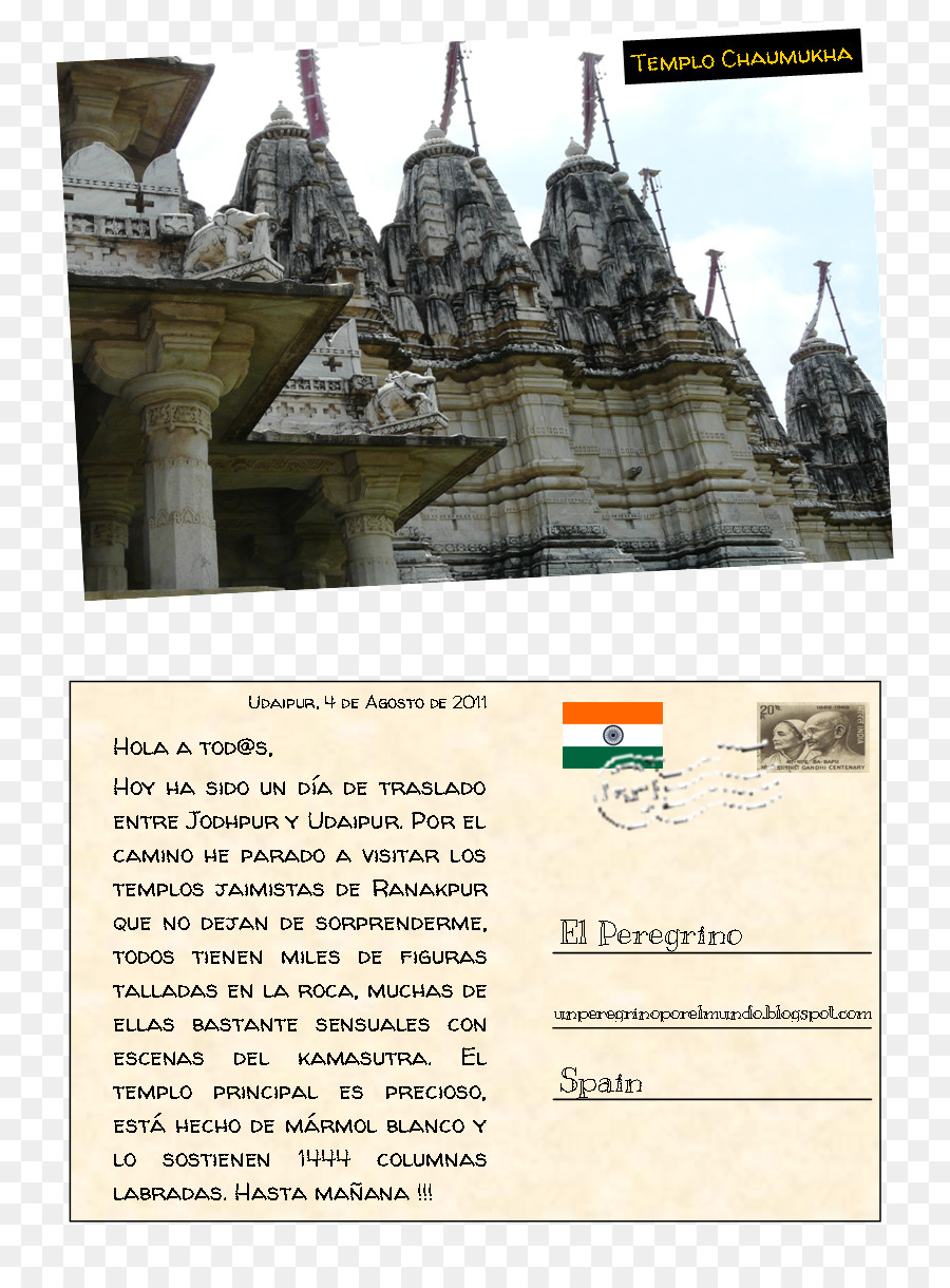Ranakpur Jain Tempel Denkmal, Historische Stätte Tourismus - Hawa Mahal
