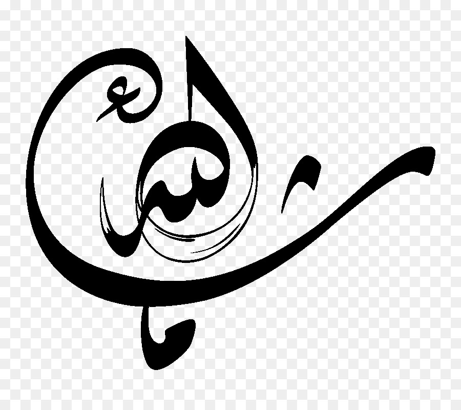 Thư pháp hồi giáo Mashallah nghệ thuật Hồi giáo - muhammad thư pháp