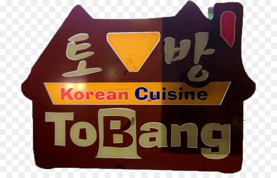 Koreanische Küche Zu Bang Korean barbecue Restaurant - Koreanisches barbecue