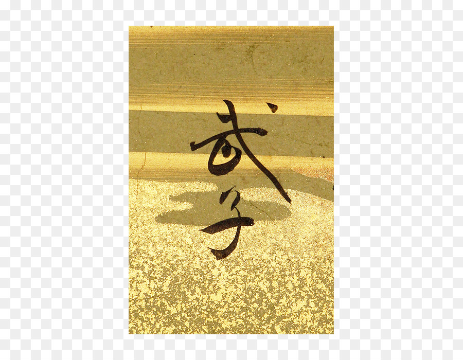 Calligraphy Calligraphy