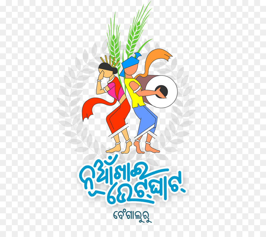 Balangir Bezirk Kalahandi Bezirk Nuakhai westlichen Odisha Distrikt Sambalpur - andere