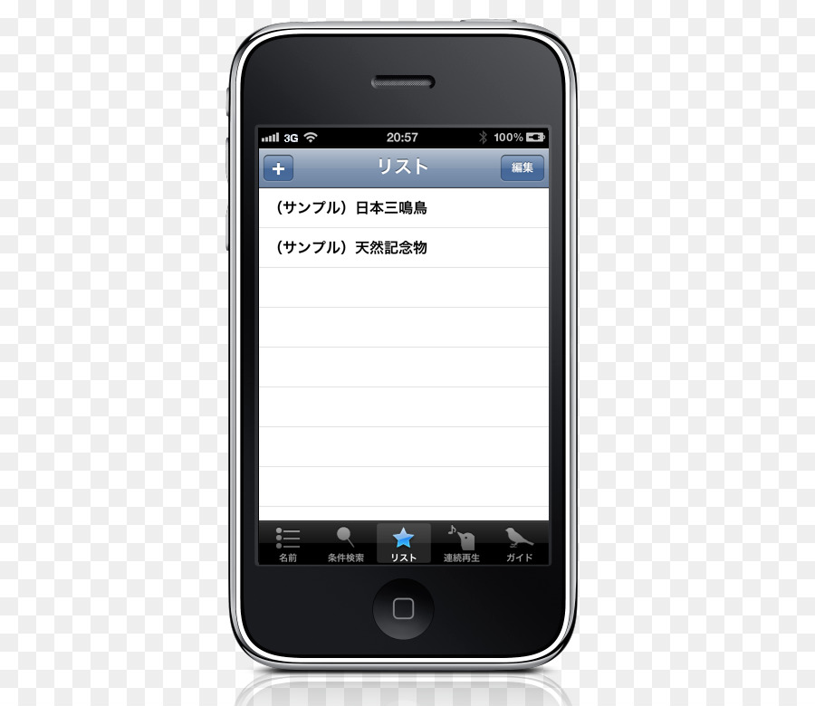 Telefono cellulare Smartphone App Store per iPhone - japbirds