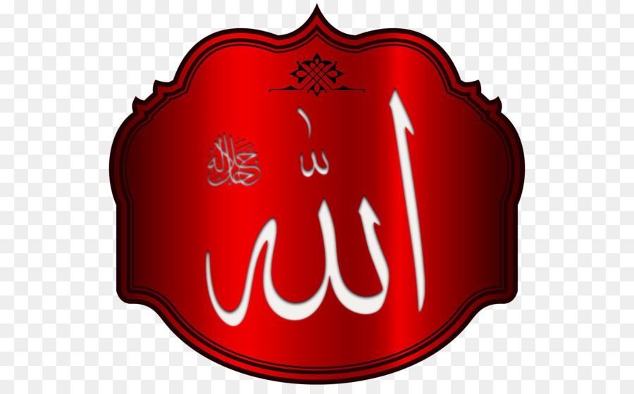 Quran Gott Allah im Islam Religion - Islam