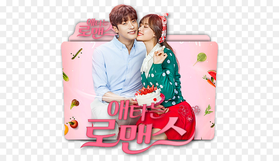 Südkorea koreanische drama, Romantik Film Romantische Komödie - Drama meine geheime Romanze