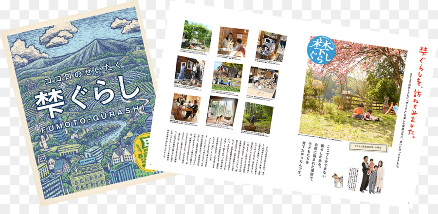 Werbung Tourismus - Broschüre