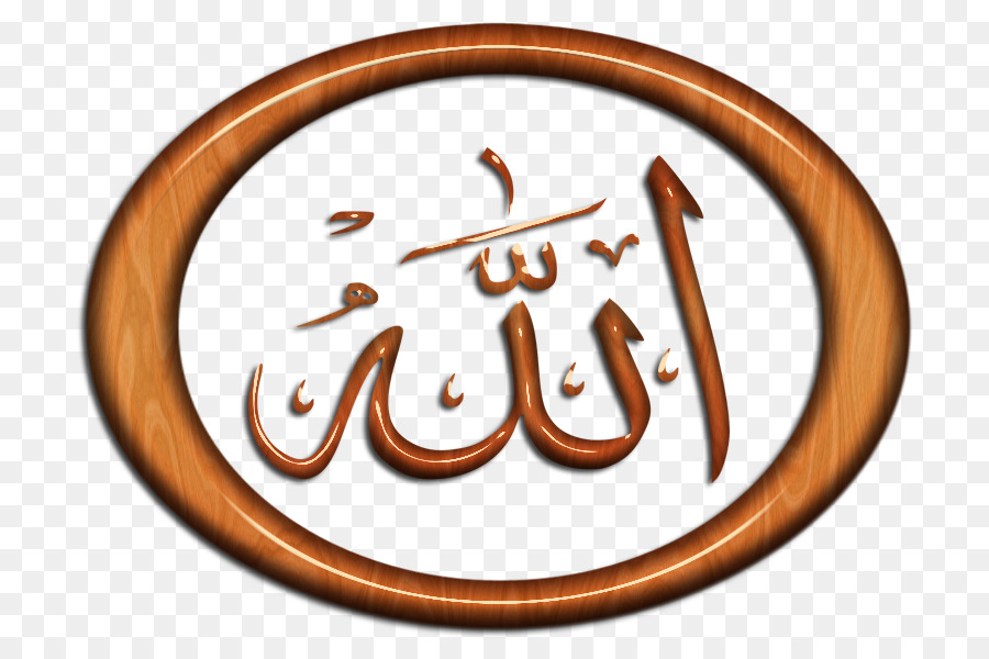 Corano, l'Islam MPEG-4 Part 14 Flash Video 3GP - l'islam
