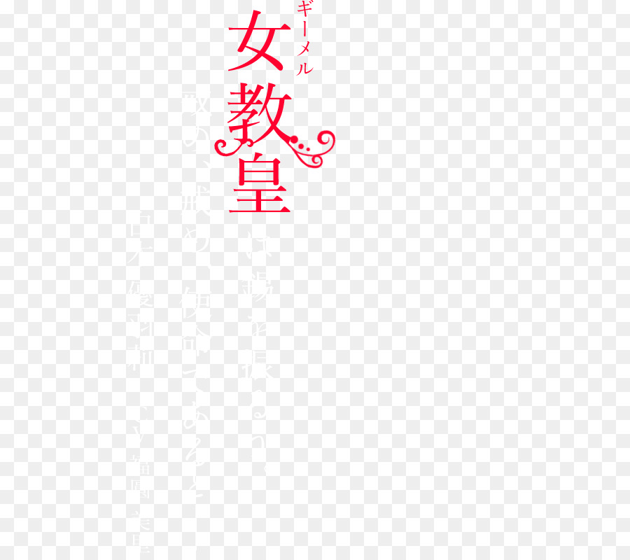 Kunlun Logo Scarpa 朝日選書 Imperatrice del Giappone - angolo