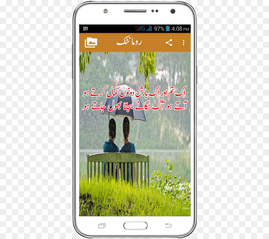Điện thoại Tiếng Urdu - Urdu ghazals