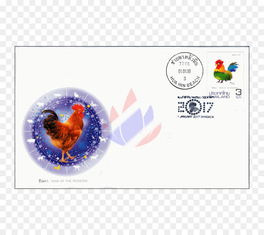 Thái lan Tem Bưu chính kỷ Niệm tem Rooster Mail - năm tốt lành của rooster