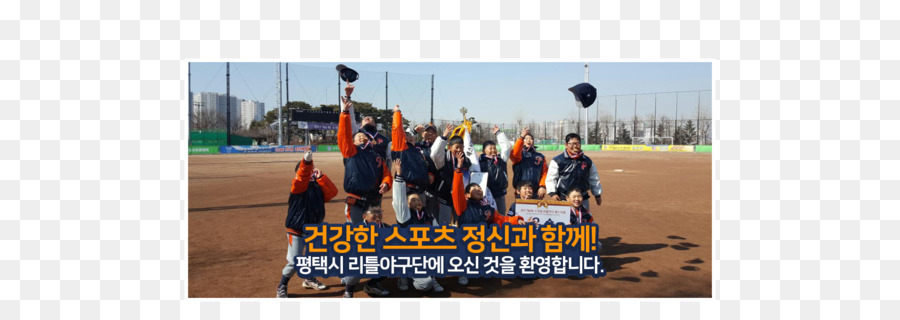 Pyeongtaek Hanwha Eagles Ricreazione Atleta Akhir pekan - goccia di pioggia 0 1 17