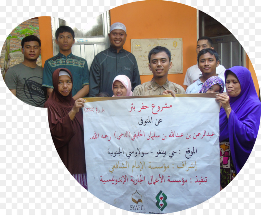Indonesia Fondazione Comunità Ummah Islam - l'islam