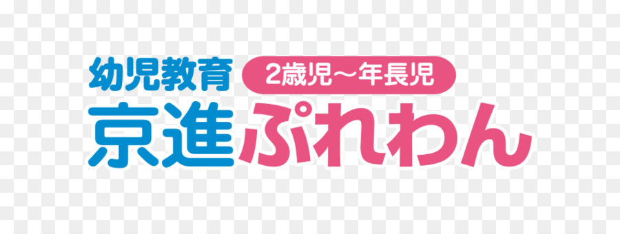 Prefettura Di Kyoto Persona Logo Del Marchio Di Carriera - servizi di tutoraggio
