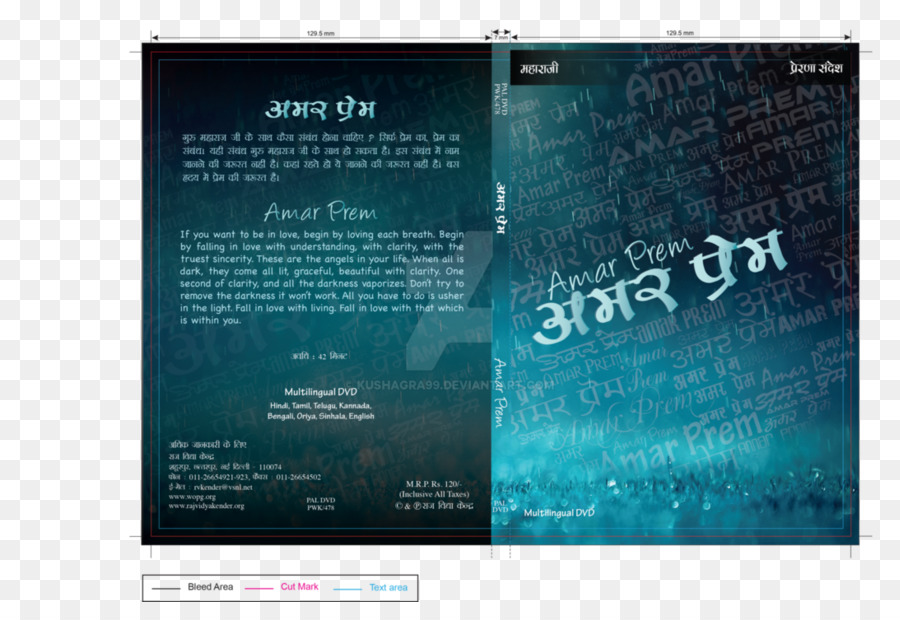Multimedia-Marke Teal Poster Produkt - Amar