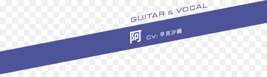 Karte von Rock!! Logo Seiyu mit der Marke auf, und Anreise - rock show