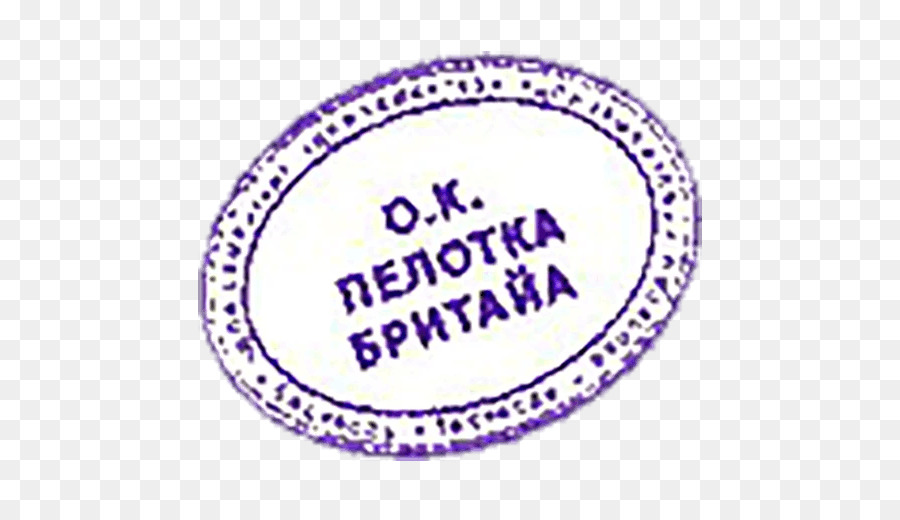 Ukraine bức Điện Sticker Cười diễn đàn Internet - chấp thuận tem