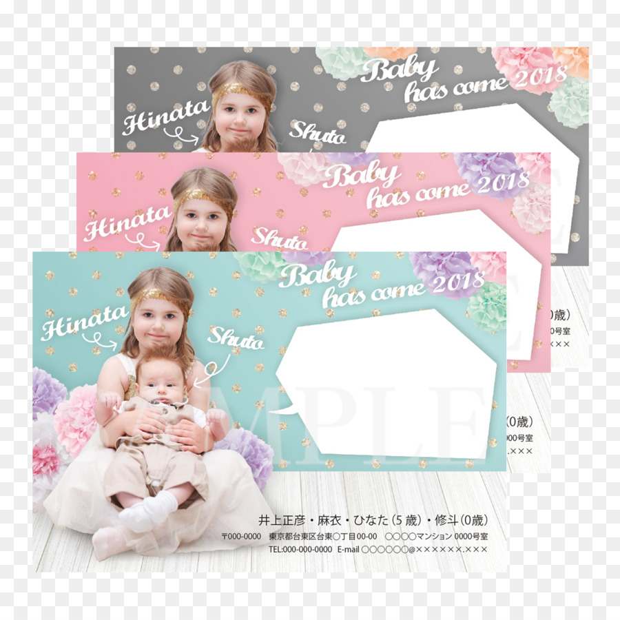 Cartoline Nascita カード Nuovo Anno carta di Bambino - il bambino cresce archivi