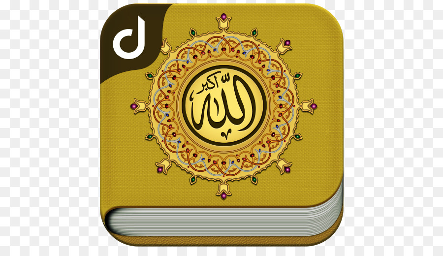Quran Namen Gottes im Islam Allah - Islam