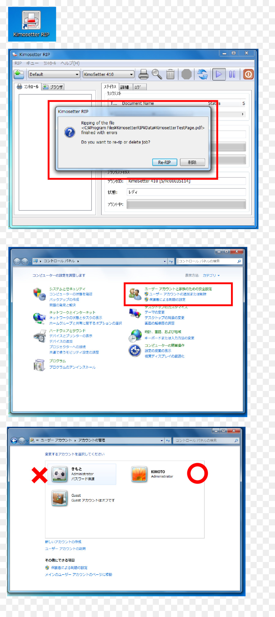 Portable Network Graphics KIMOTO CO.,LTD. Computer Programm Screenshot - Klarheit