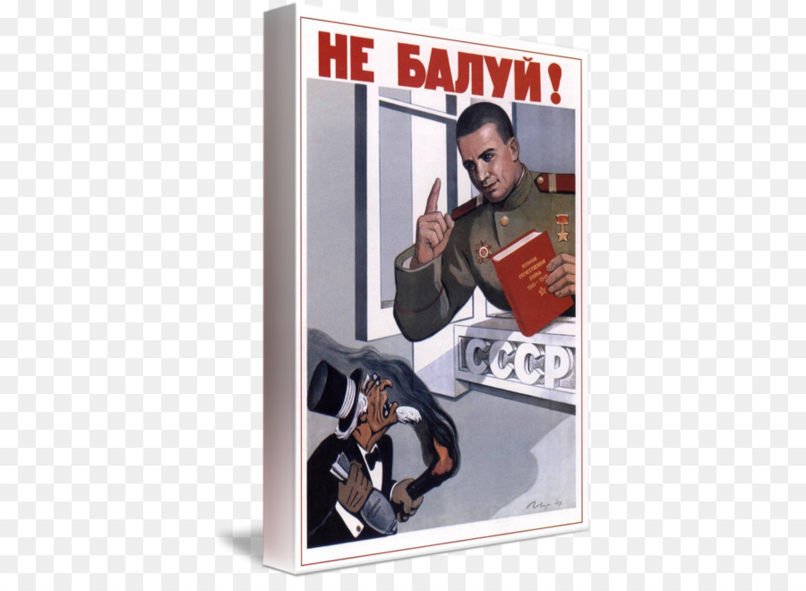 Propaganda in Unione Sovietica, Poster Anti-capitalismo Советские плакаты - scherzare