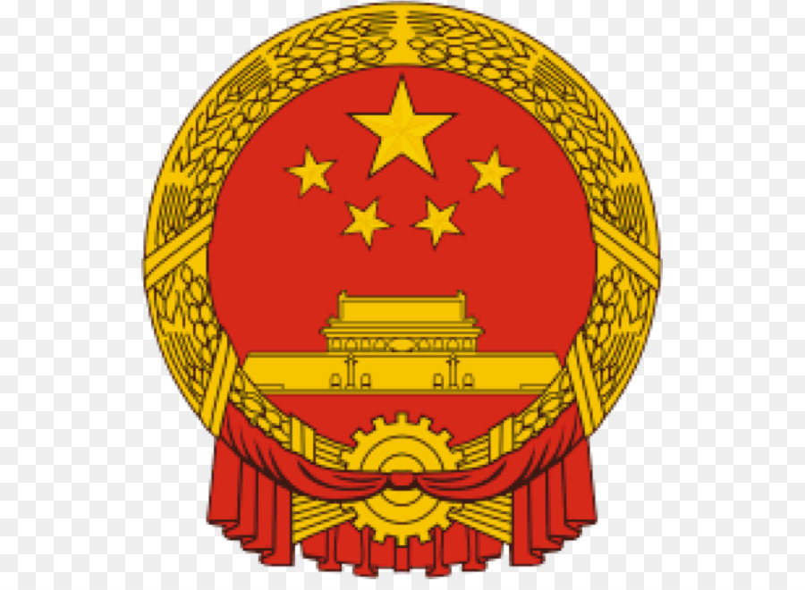 Hong Kong Ministerium für Wissenschaft und Technologie Nationale Emblem der Volksrepublik China Wappen des Ministeriums für Kultur der Volksrepublik China - Kommunistische glag