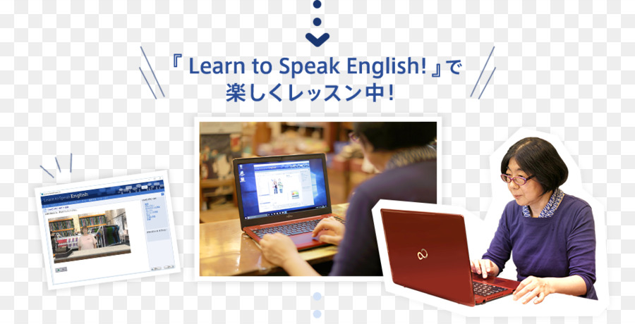 Gespräch englischer Sprache 英会話 Erste Sprache, Multimedia - Englisch sprechen