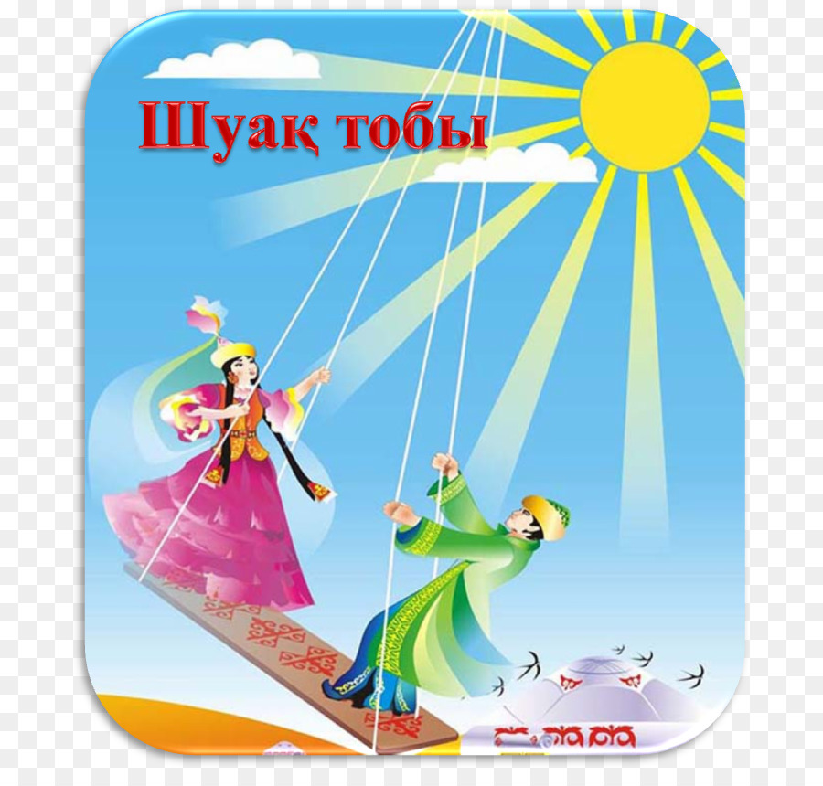 Nowruz Holiday Kazakhstan Kindertag Recreation - Nauryz