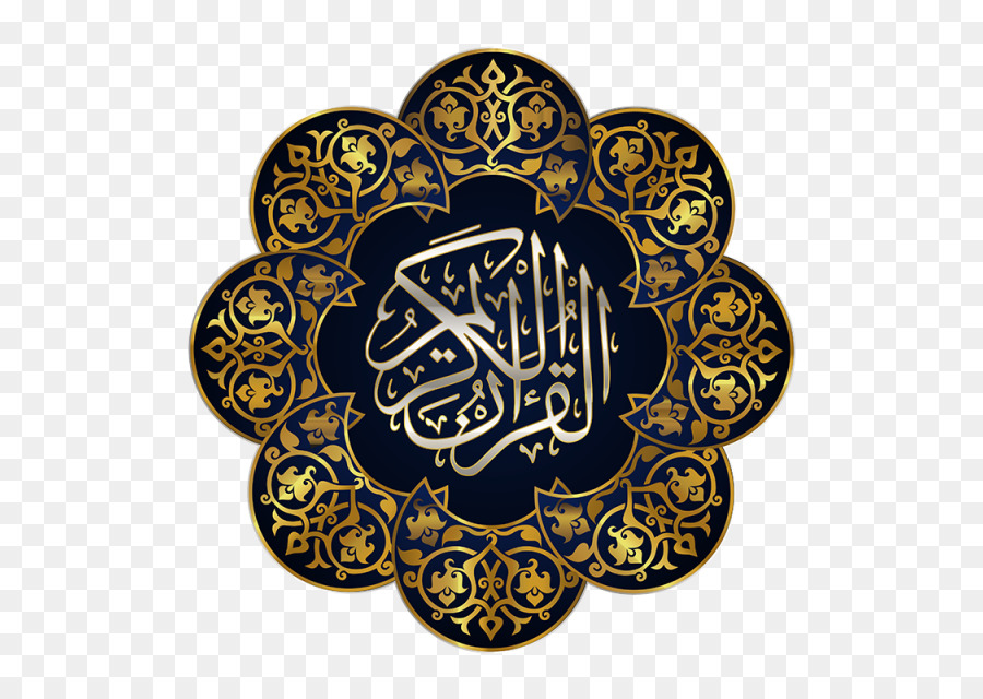 Grafica vettoriale di Ornamento Motivo Islam arti Decorative - l'islam