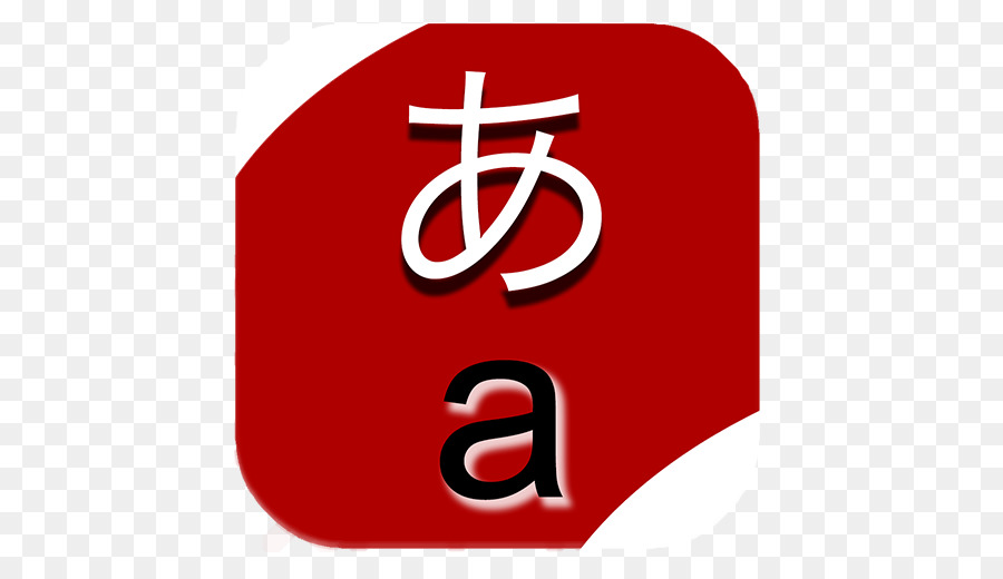 Hiragana Katakana immer noch