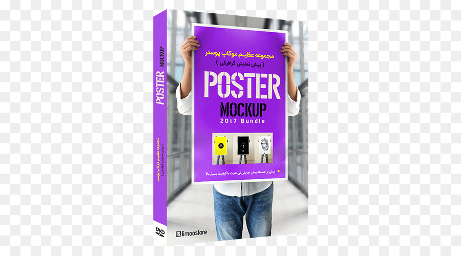 Poster Vektorgrafiken Mockup Text - Shop poster