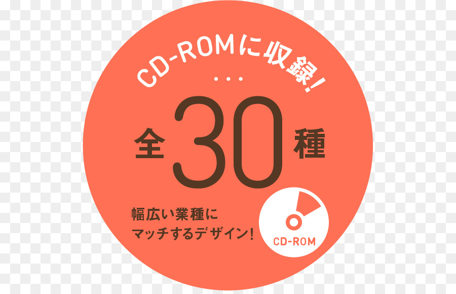 Patente di Marca Logo design di Prodotto - cd rom