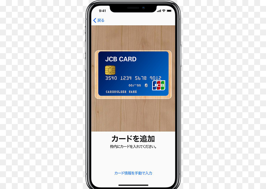 Zahlung Apple Worldwide Developers Conference Kreditkarte zu Apple Pay - Apple