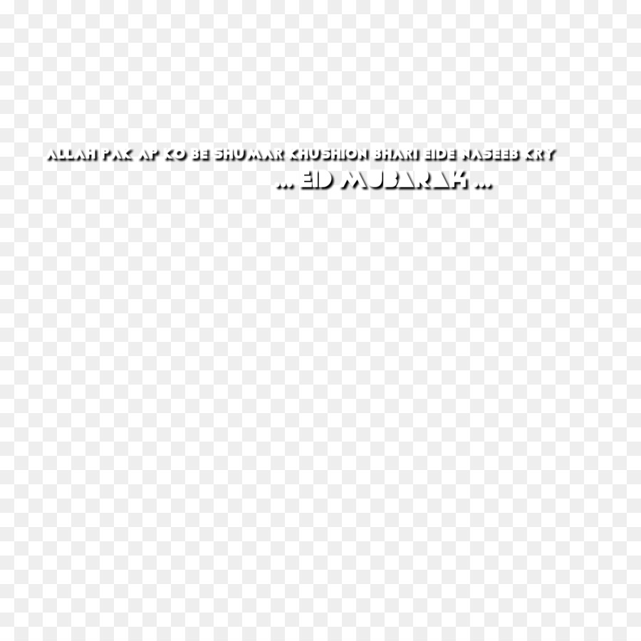 Cuscino Pensieri Poesia Autore Di Citazione Del Libro - eid mubarak lanterna