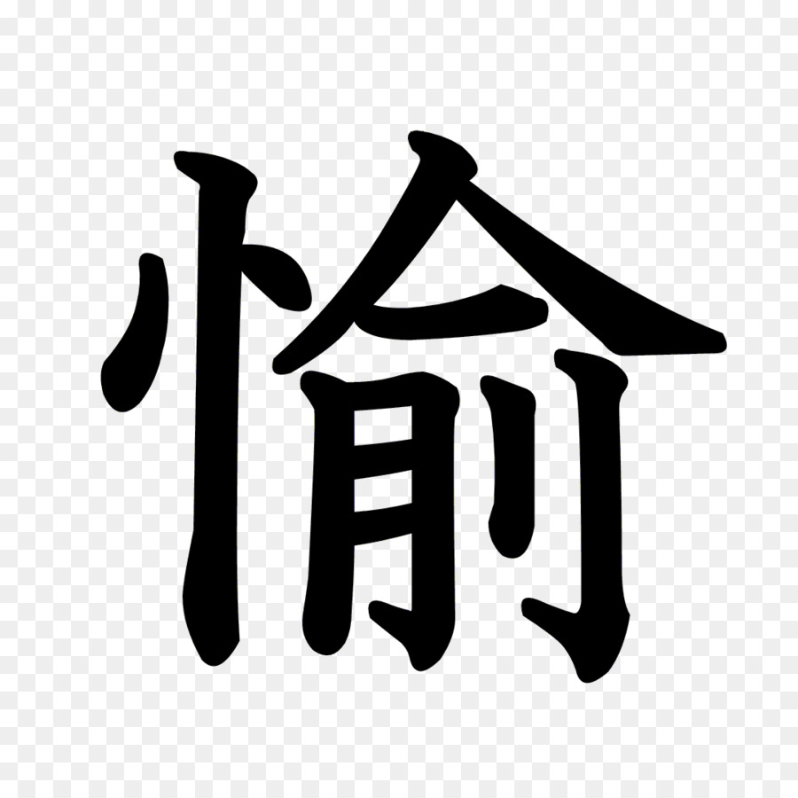 Strichfolge chinesische Zeichen Radikale 214 Kangxi-Wörterbuch - Kanji