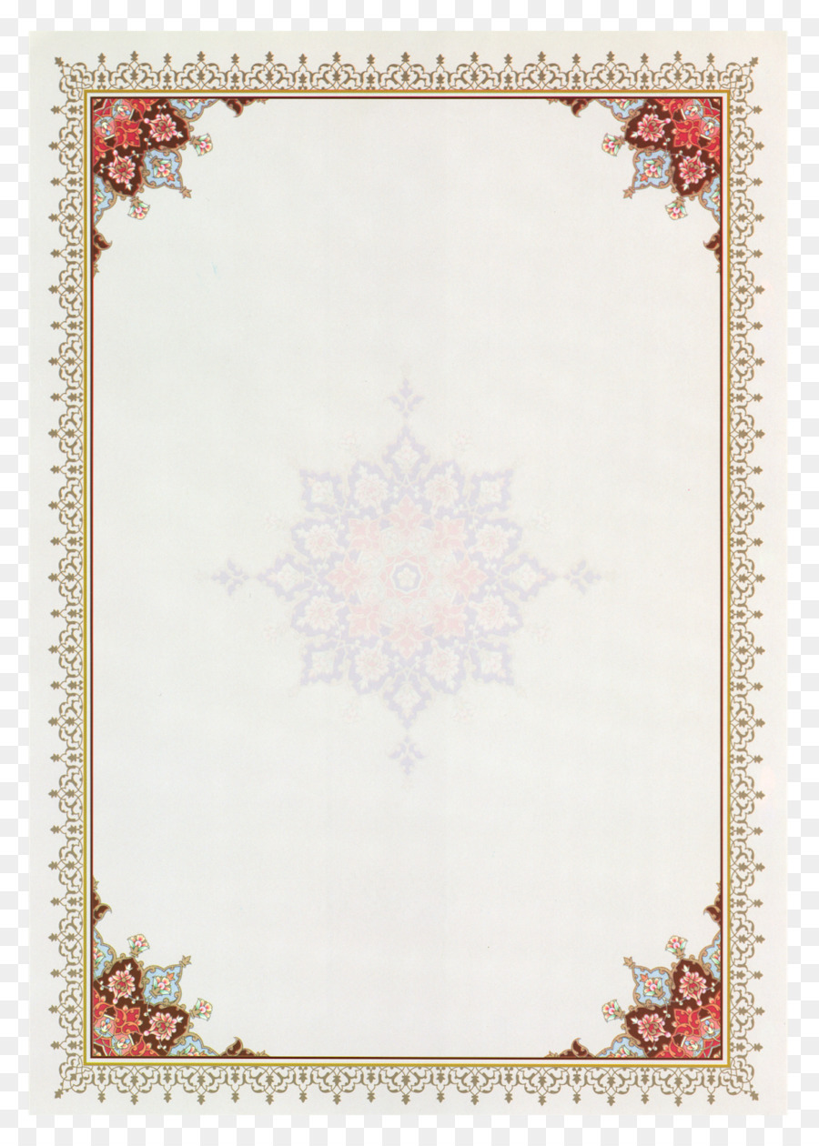 Picture Frame Frame png download - 1143*1600 - Free Transparent Islamic