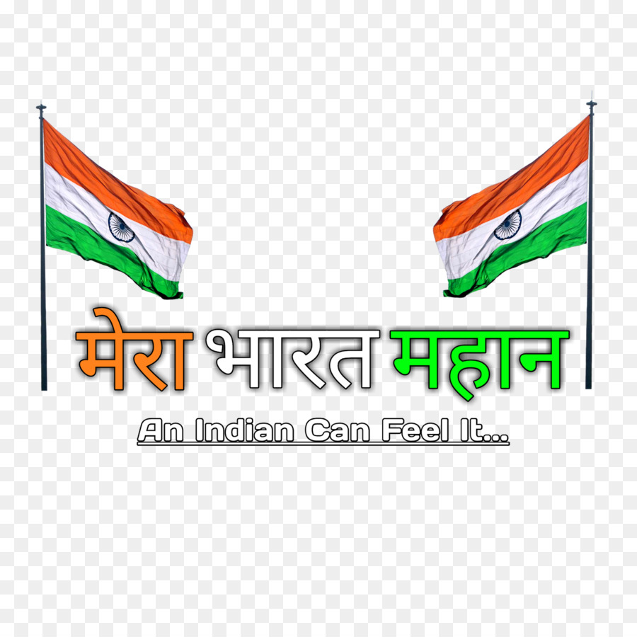 Indian independence movement Indian Independence Day August 15, India,  text, logo png | PNGEgg