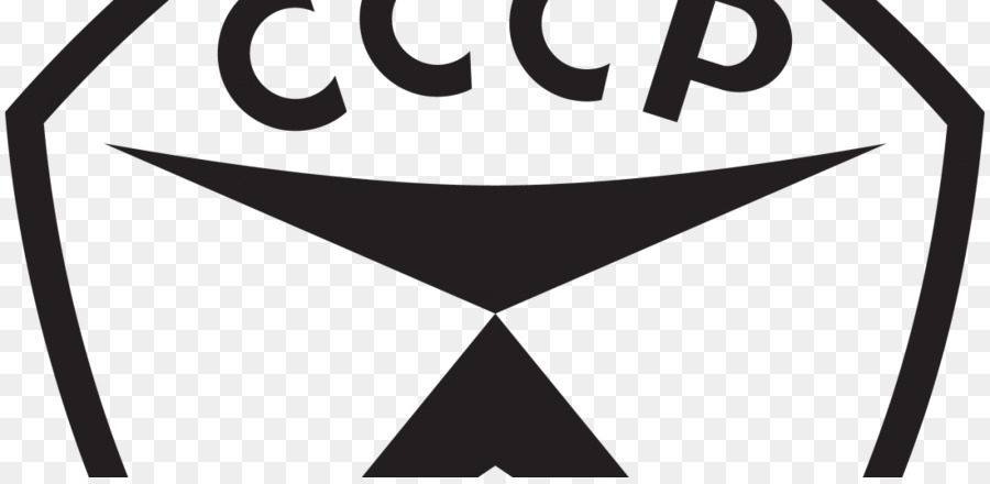 Unione sovietica marchio di qualità di Stato dell'URSS GOST Segno - Unione Sovietica