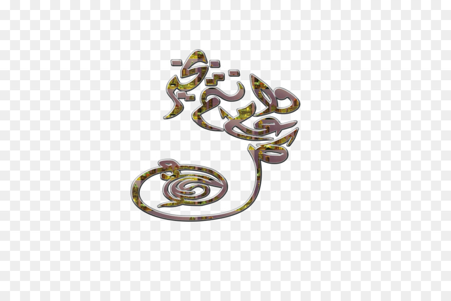 Corpo Gioielli Logo Calligrafia piercing - Islamica