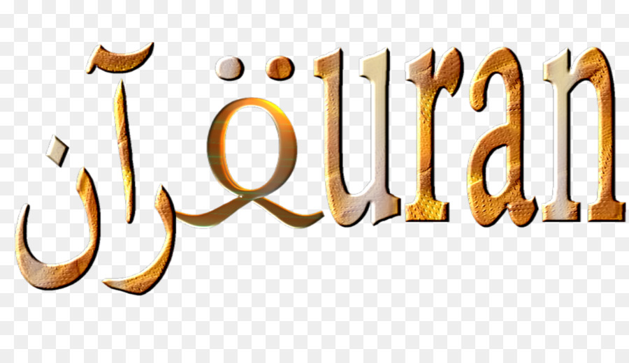 Corano, Logo Brand Clip art, Font - In nome di Dio