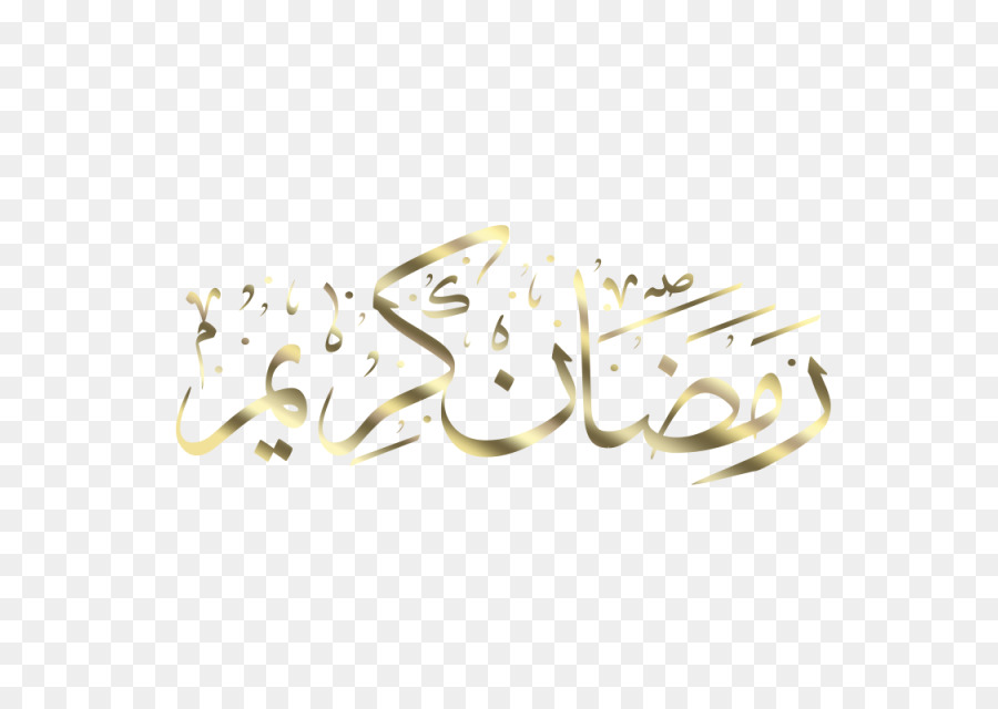 Ramadan calligrafia Islamica Portable Network Graphics Clip art - Ramadan