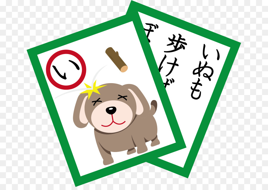 Karuta Hund, Illustration, Clip-art umfassende ärztliche Untersuchung-center-Gesundheits-check-Ikebukuro-Center - Hund