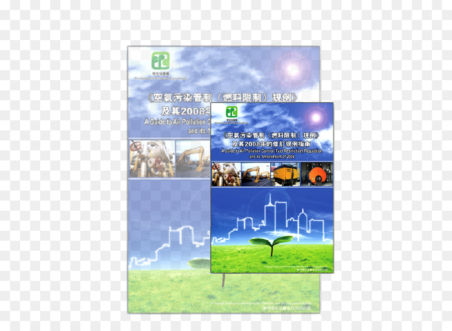 Dipartimento di Protezione dell'ambiente l'inquinamento dell'Aria Hong Kong - affari manuale
