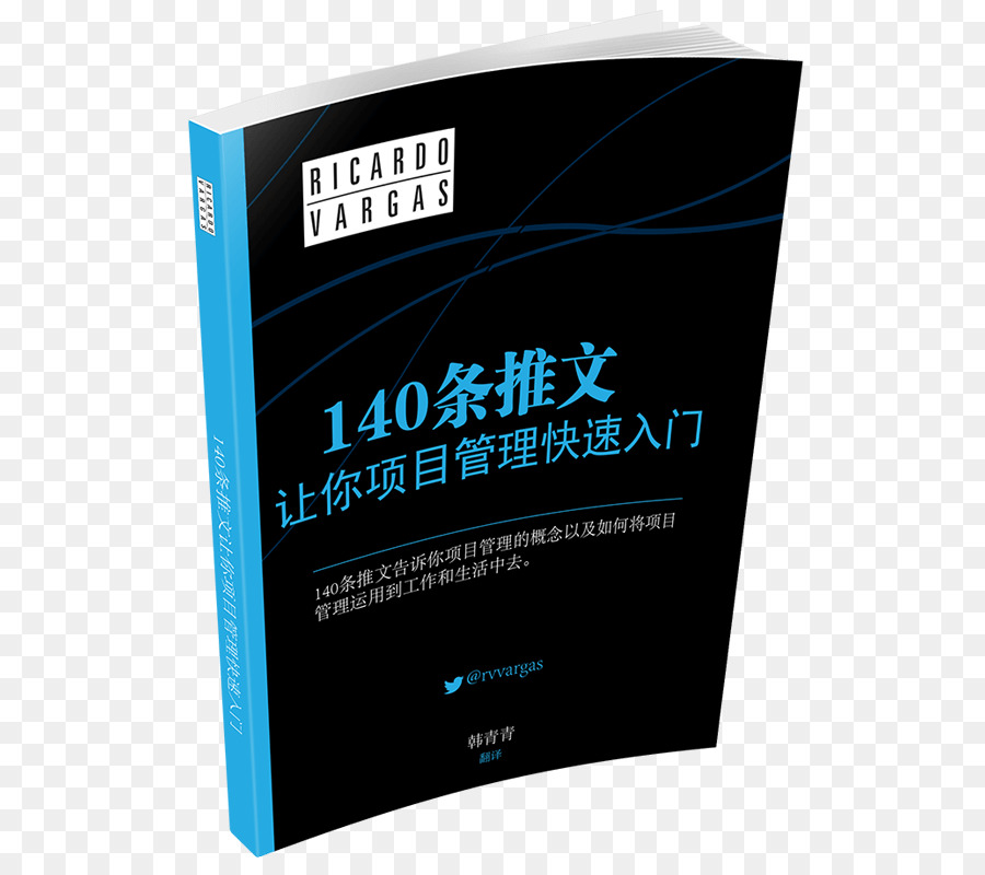 Font Marke Produkt - einfache Weise Chinesisch sprechen
